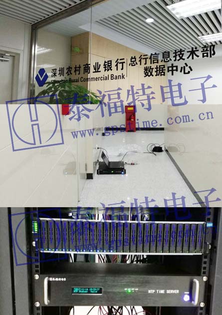 HJ210 北斗授時系統(tǒng)成功架設并投運 HJ210 北斗授時系統(tǒng)成功架設并投運