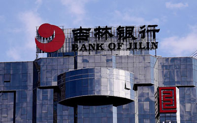 HJ210北斗時(shí)鐘服務(wù)器為吉林銀行辦公設(shè)備、客戶終端、網(wǎng)銀系統(tǒng)提供精準(zhǔn)的時(shí)統(tǒng)保障