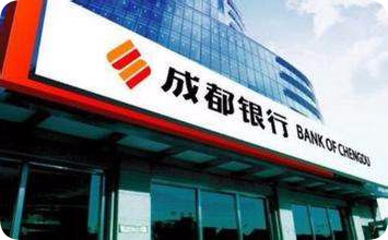 精準授時銀行系統(tǒng)！泰福特為成都銀行提供時統(tǒng)解決方案!