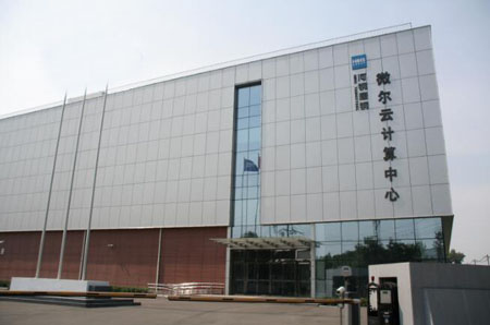 唐鋼微爾云計算中心上線HJ210網(wǎng)絡(luò)時間服務(wù)器設(shè)備