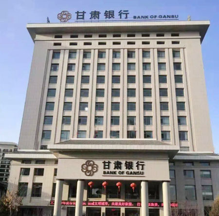 甘肅銀行采購泰福特NTP北斗授時服務(wù)器來完善金融體系